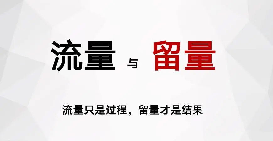 私域四大玩法,帮助教培商家快速实现引流变现