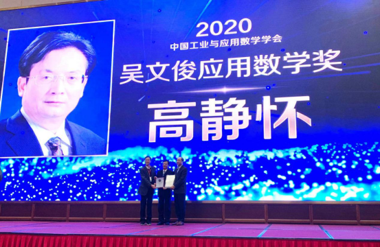 登上央视！2020交大成绩亮眼！频获国家级奖励！