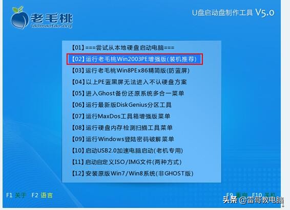 回答网友问题：电脑忘记密码，进不了系统重启也进入不了安全模式
