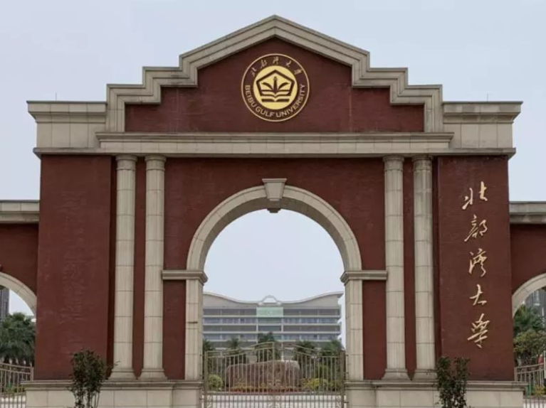 今年高考“最孤单”的大学，第一批招生无人投档，都怪校名太古怪