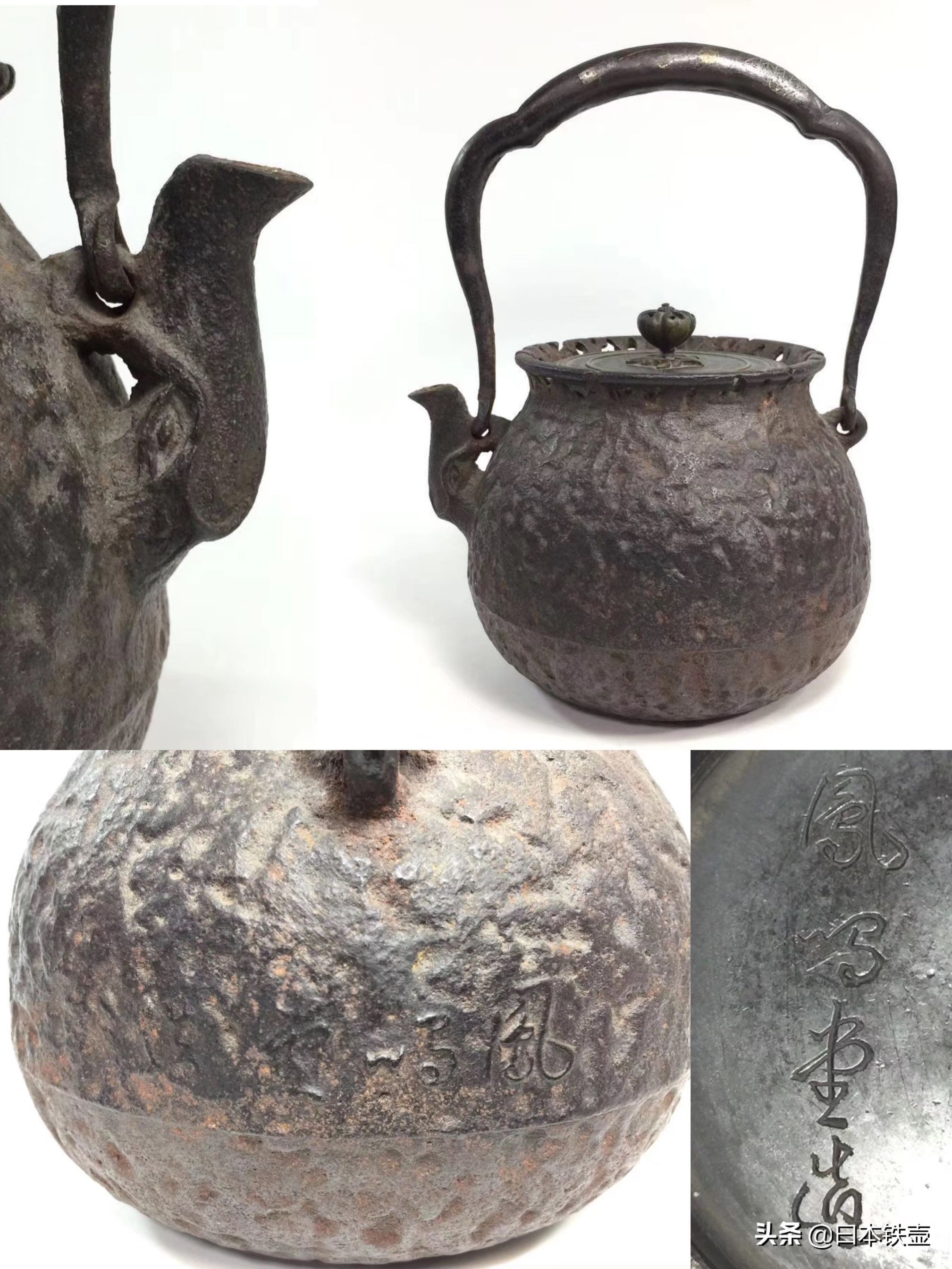 京都铁壶堂口目录及作品（非常难得）