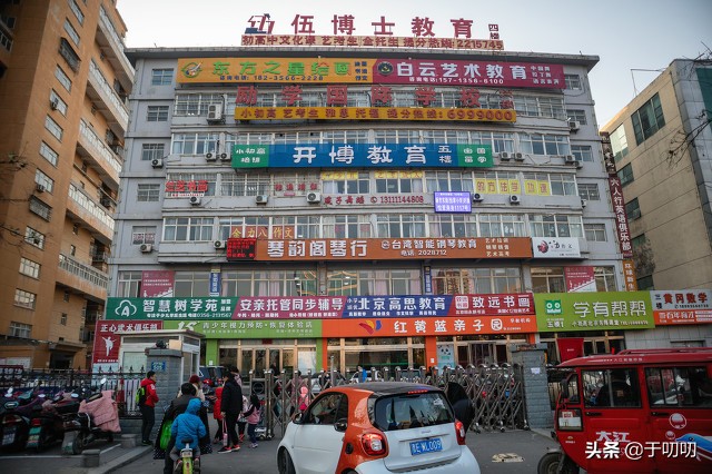 家教机该不该买？