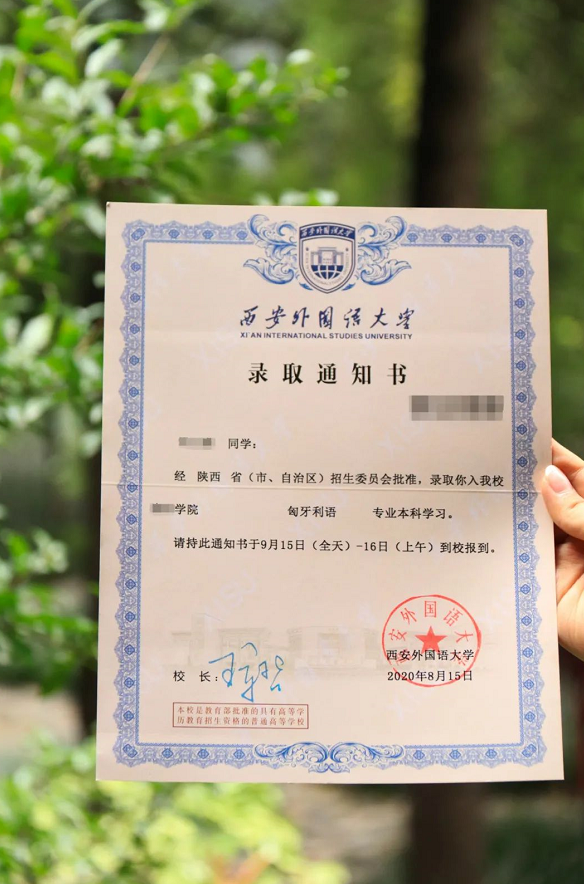 首发！陕西这所高校的