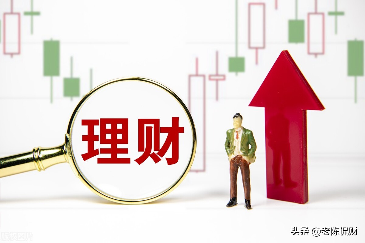 「银行收益率」银行理财产品排行榜解析（七日年化收益率最高4%）
