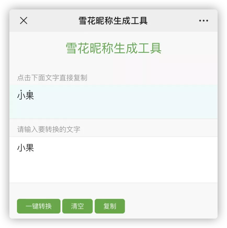 新版微信里,居然藏着这些新功能