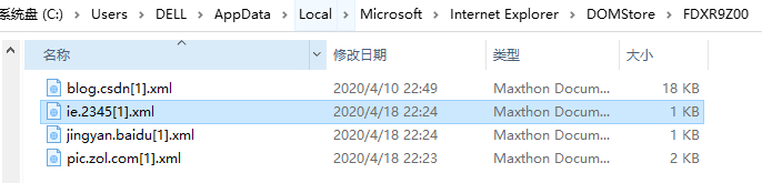 我遇见最流氓的软件-2345安全中心&全家桶，看我不扎你就完了！