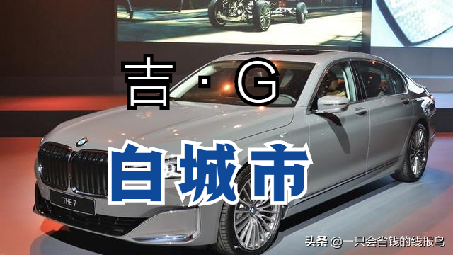 å�‰æ�—çœ�æ±½è½¦ç‰Œç…§æŒ‰ç…§å&shy;—æ¯�æ�’åº�æ˜¯ä»€ä¹ˆï¼Ÿ