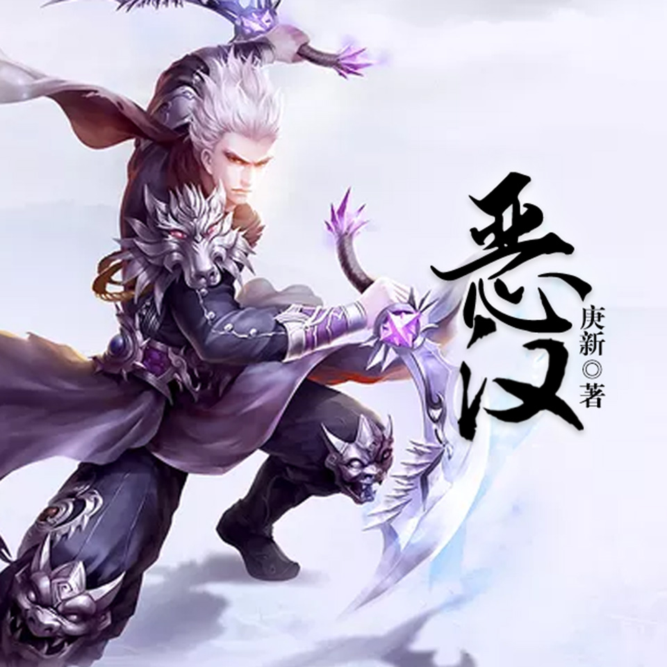超爽！玩转三国，轻松扫荡群雄，成就霸业！