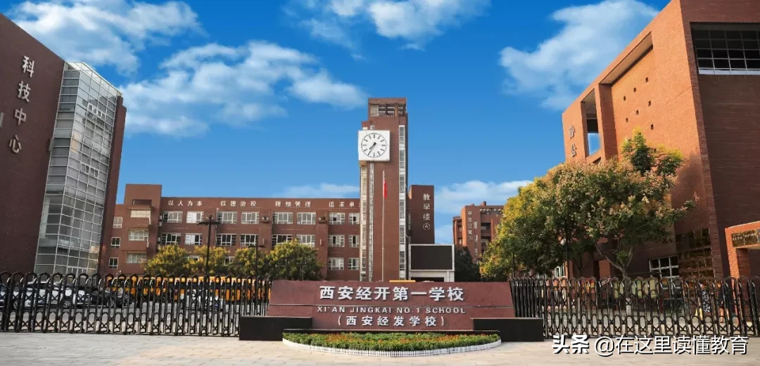 西安最牛的重点小学/知名小学盘点，为了孩子请收藏吧