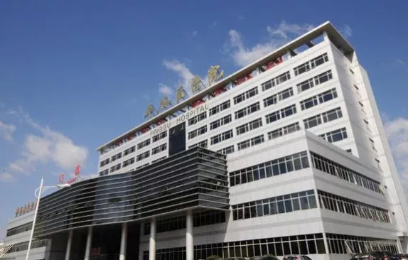 [北京] 北京友谊医院平谷医院，2020年招聘医疗、医技等人才公告