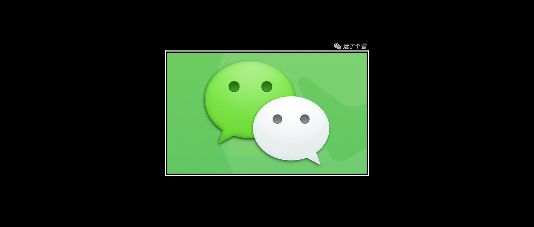 微信8如何修改实名认证信息？