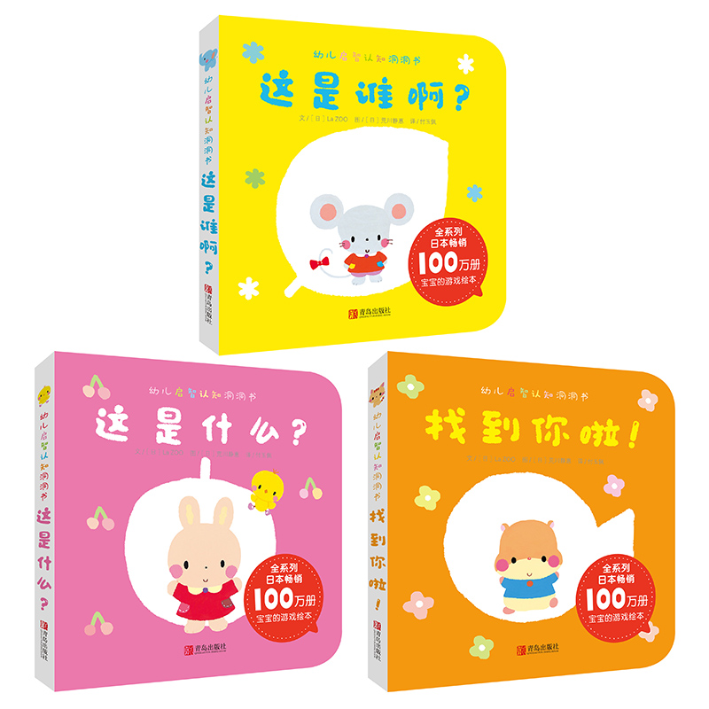 儿童节到了送孩子什么礼物好呢（送给儿童的礼物选什么好）