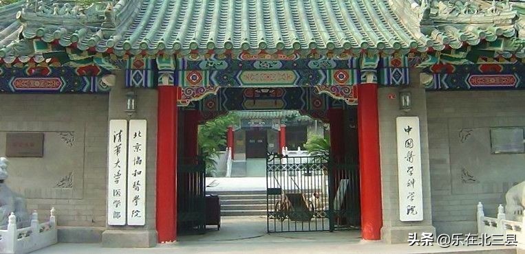 2020年中国医药类最好高校排名，看看都有哪些医科大学上榜吧