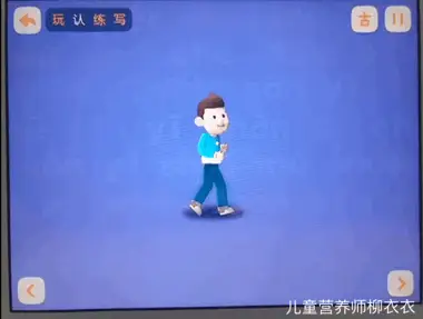 识字软件哪个好而且免费（识字软件排行榜推荐）