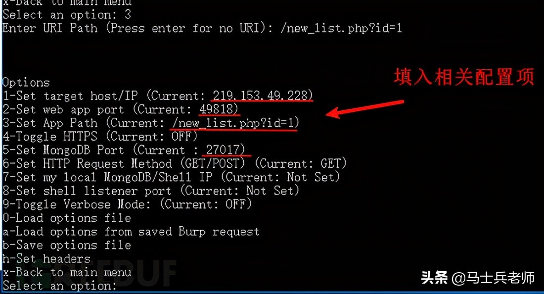 数万字总结，建议收藏慢慢看！数据库安全之MongoDB渗透