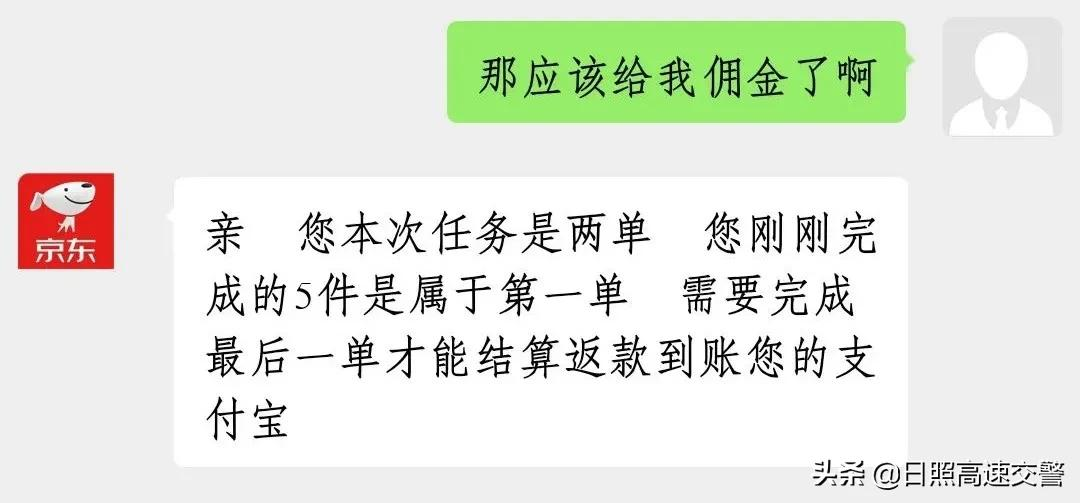 日薪300元,抖音点赞就能赚钱了?