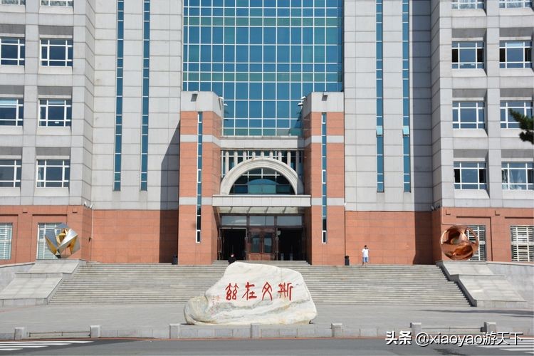 最美大学之旅——东北师范大学