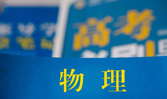 江苏省2021本科批次投档线公布！清华666分，选化学今年占便宜？