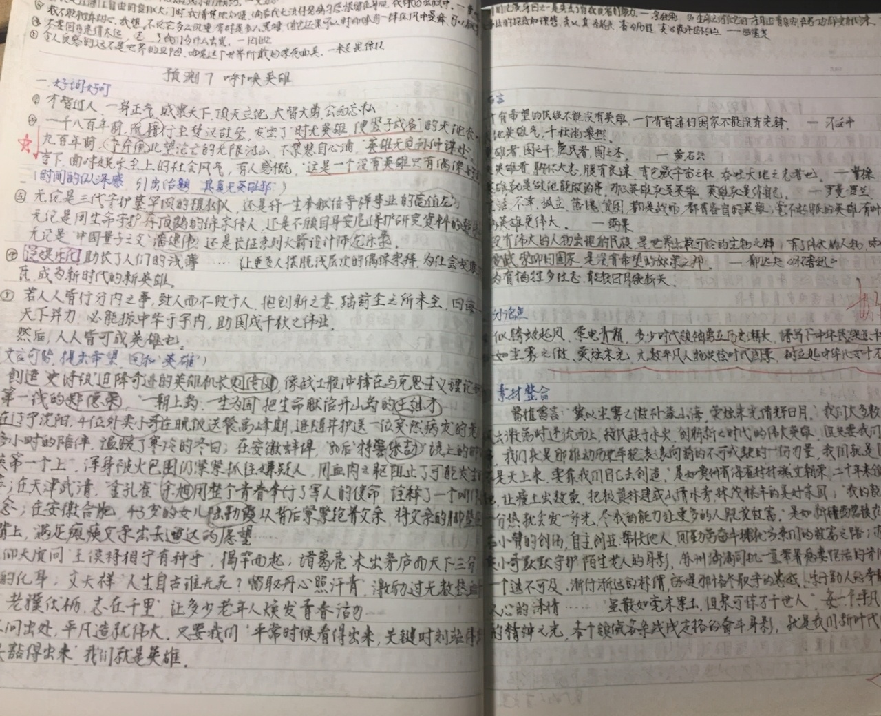 高考语文146分，书法曝光惊艳众人，难怪能考725分