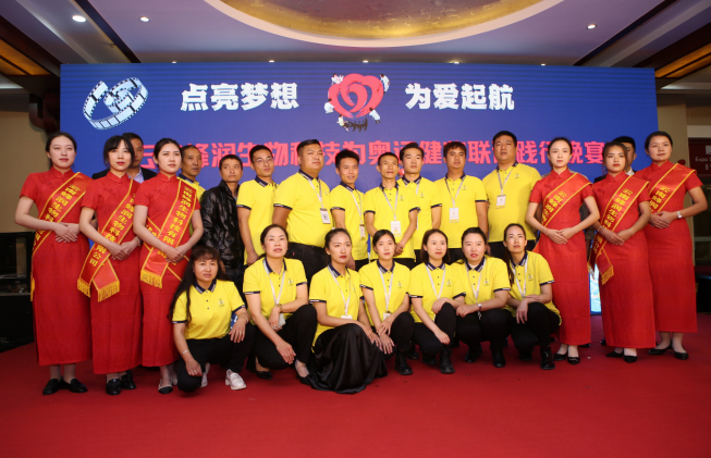 爱心艺术家与云南蜂润科技为残奥健将唱响“出征凯歌”