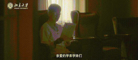 致初到北大的你：来自颐和园路5号的七封信