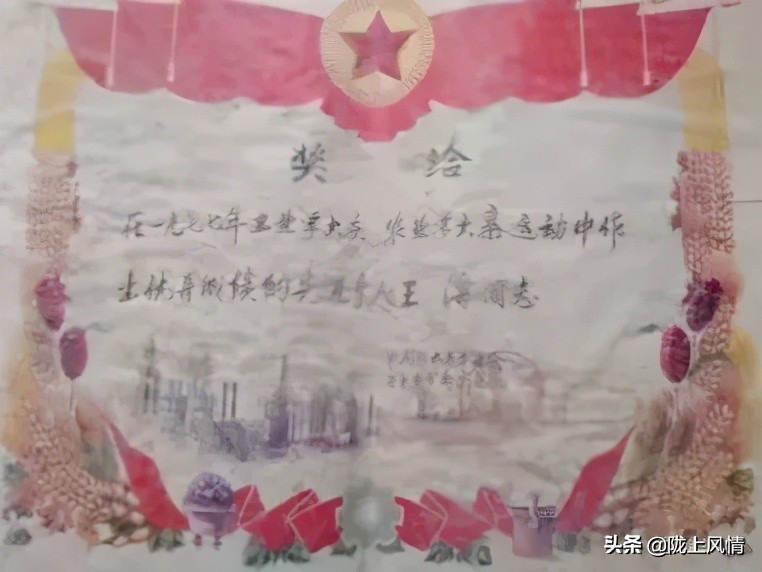 慎终追远一一怀念我的父亲
