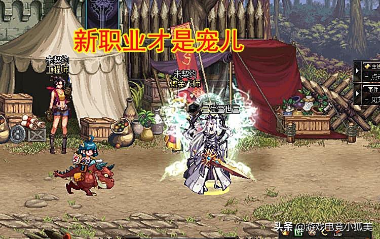 DNF：11月全职业“排行榜”，剑魂+剑豪成大赢家，新职业才是宠儿