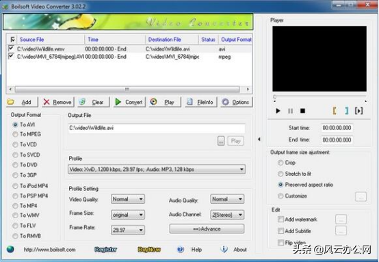视频文件怎么转换？四招帮你轻松转换