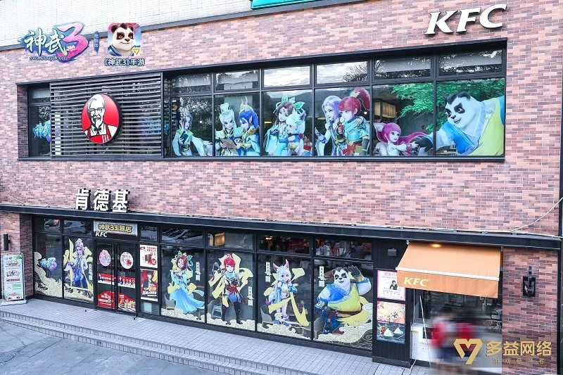 惊现!蒙古包版KFC!那些年,肯德基开过的主题店,设计真是绝