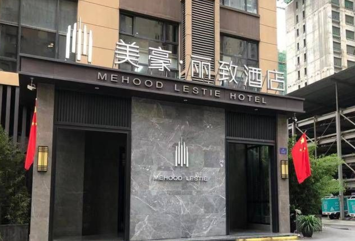 酒店员工偷开顾客豪车撞毁，维修费高达30万，酒店：愿意配合处理