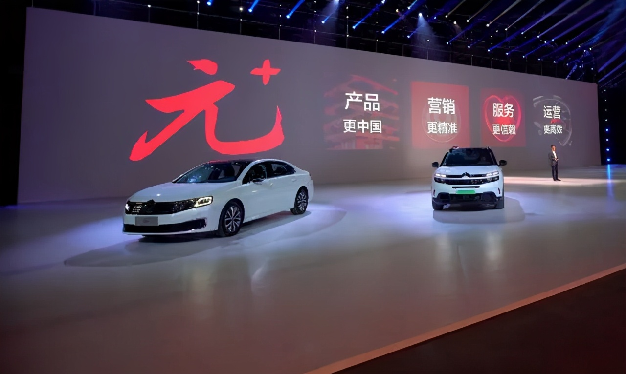 “元+”计划终于对症，这次神龙汽车或许有救了