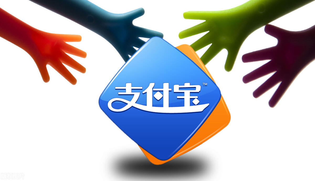 支付宝成功的背后是什么