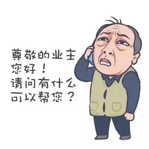 装修公司的管理费是什么，一定要收吗？