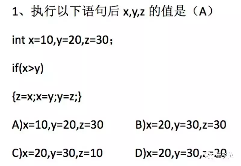 中国首个AI考级来了！共分10级，北大出题，你都会做吗？