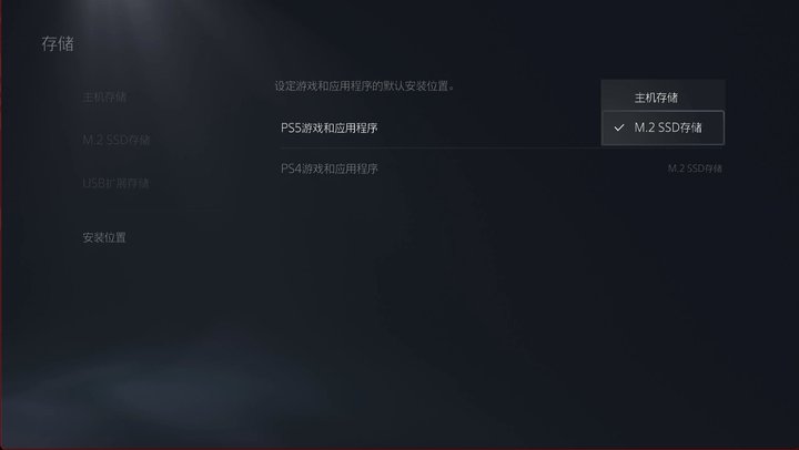 PS5 更新固件支持加装 SSD 后，我们研究了一份详细加装攻略