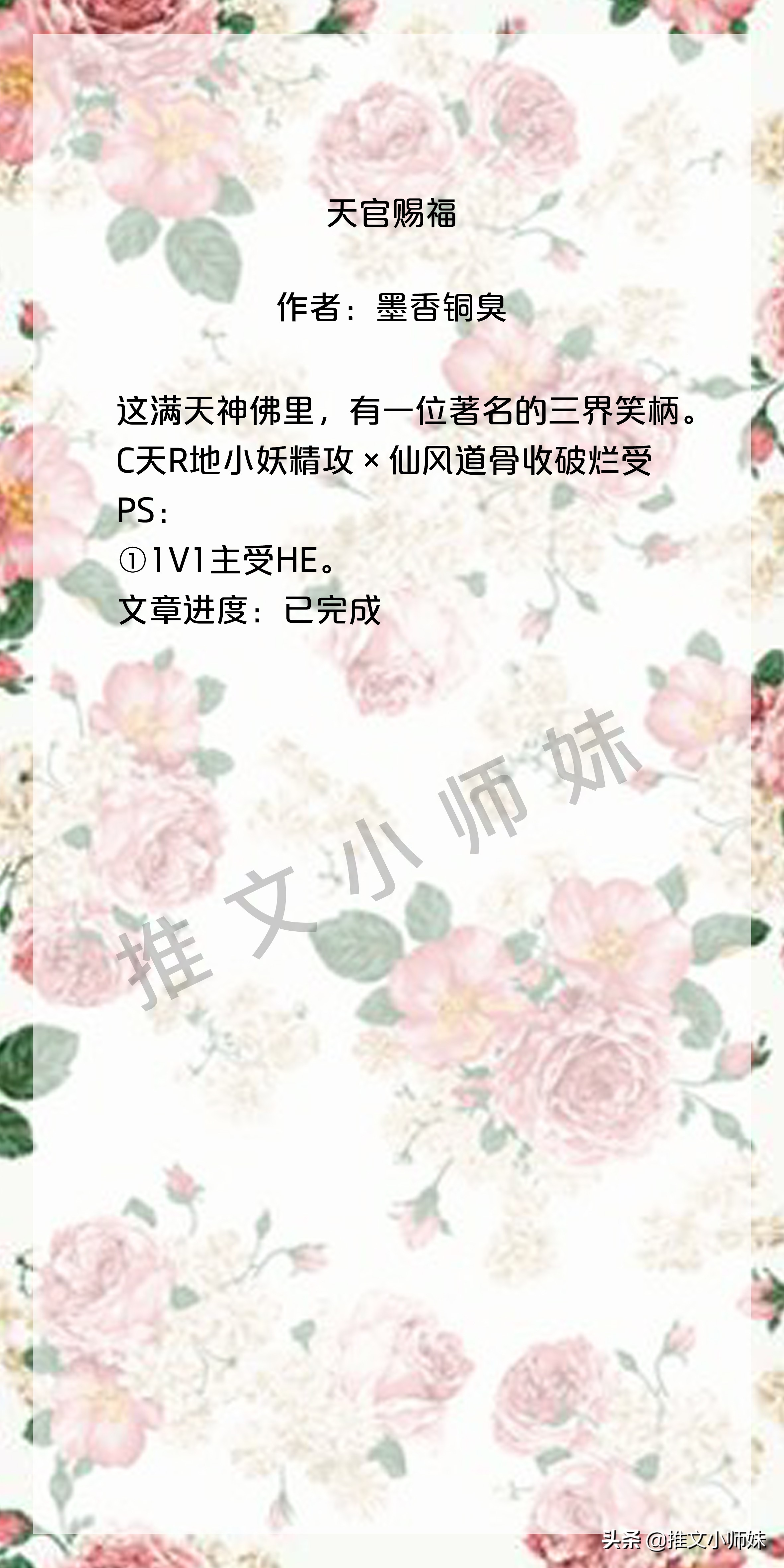 断头安利！不要因为名字而错过的小说，《全球高考》并肩炸考场