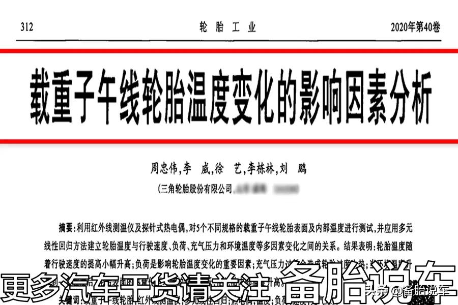 夏天车子被一直暴晒,容易出现哪些问题?