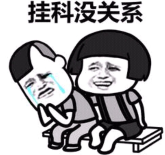 大学计算机多少分及格（大学里）