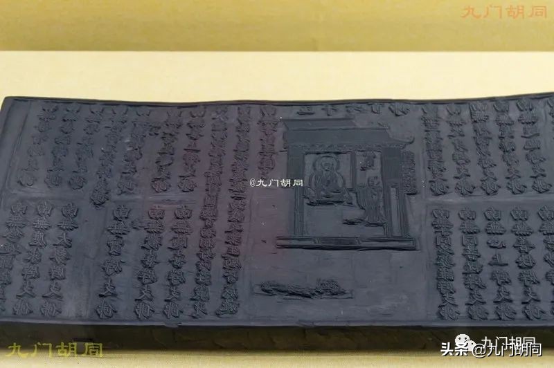 30年后重游云居寺（下）