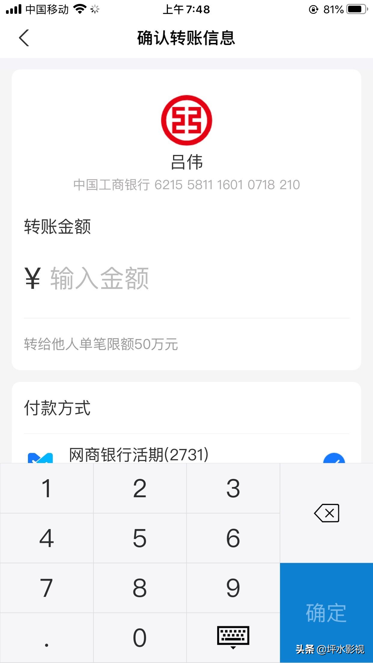我购买了唯品会自营商品后，导致被骗13800多元人民币