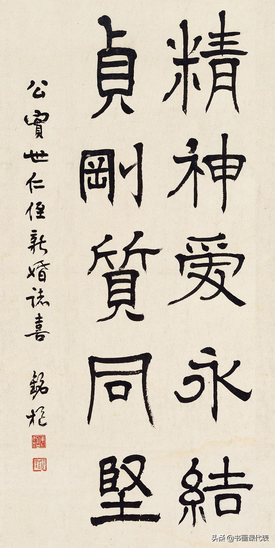 抗日名将陈铭枢的书法真迹展:隶书苍劲古朴,行书豪迈洒脱!好字