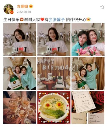 袁姗姗过34岁生日，闺蜜张馨予甜蜜相陪，好友孙坚隔空送祝福！