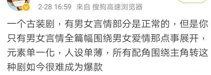 本以为它会开启国产剧新时代，没想到成了绝版