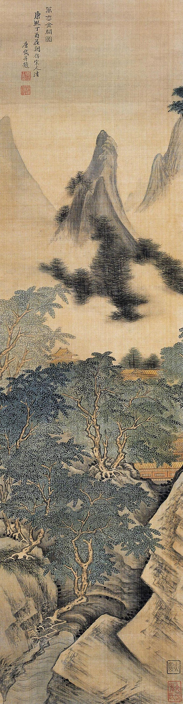 历代画论（连载70）清：《绘事发微》（清）唐岱 撰