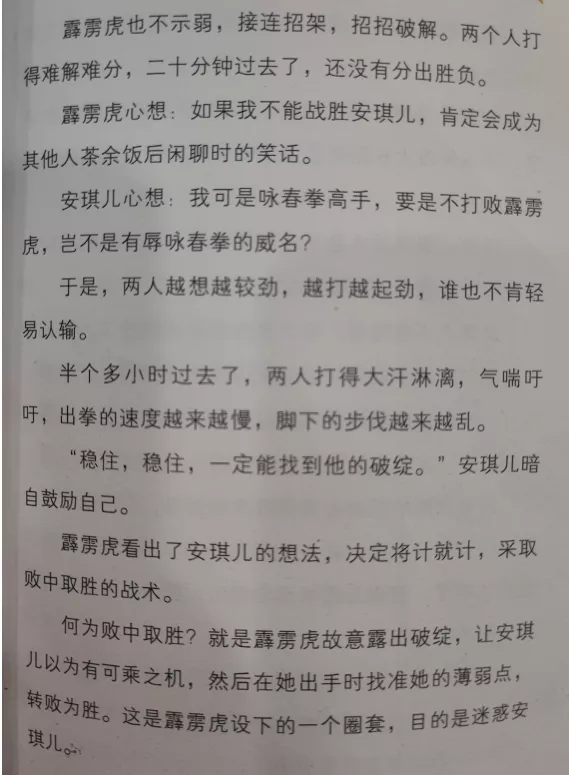 孩子写作干巴巴的原因，我们找到了