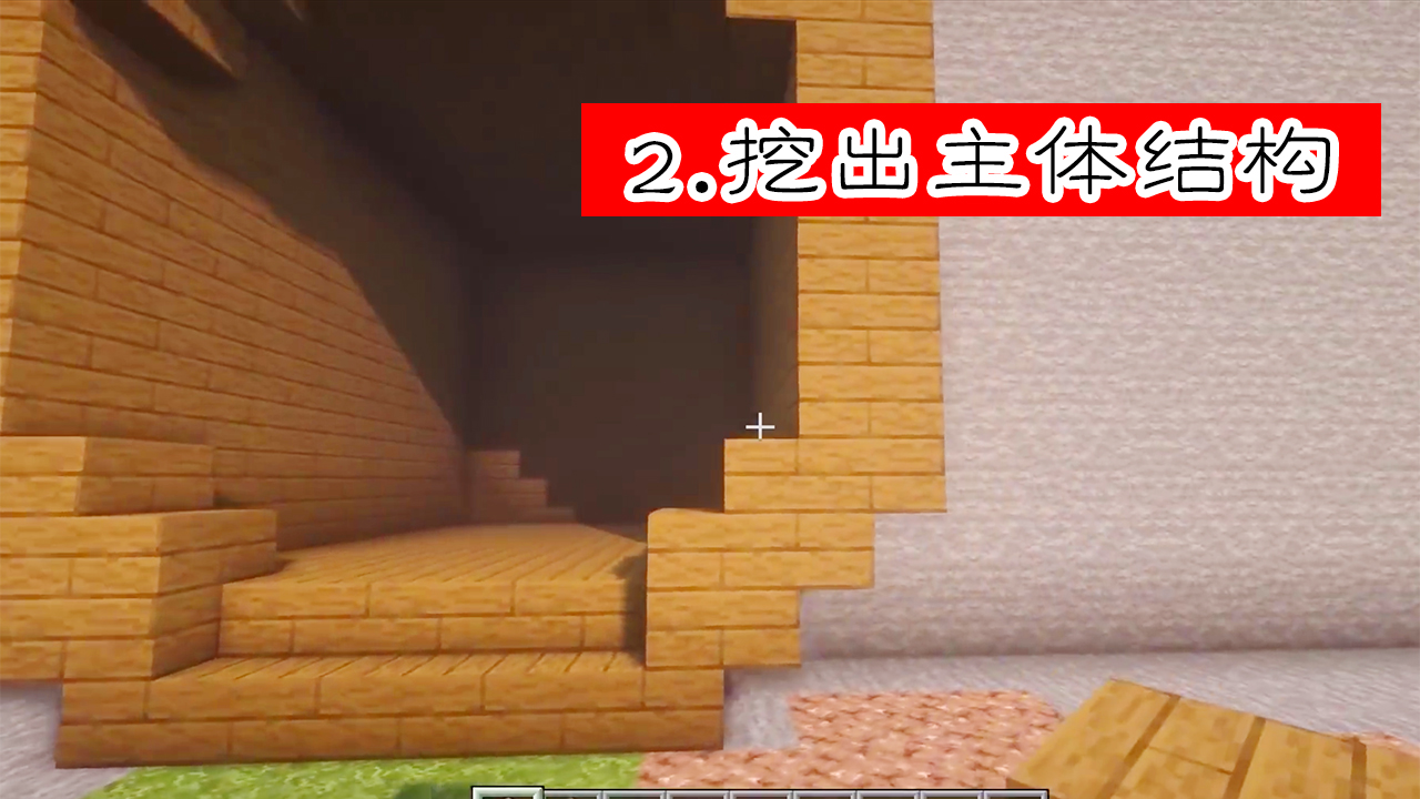 我的世界：创造模式建筑新玩法 建造“高配版山顶建筑”只要6步