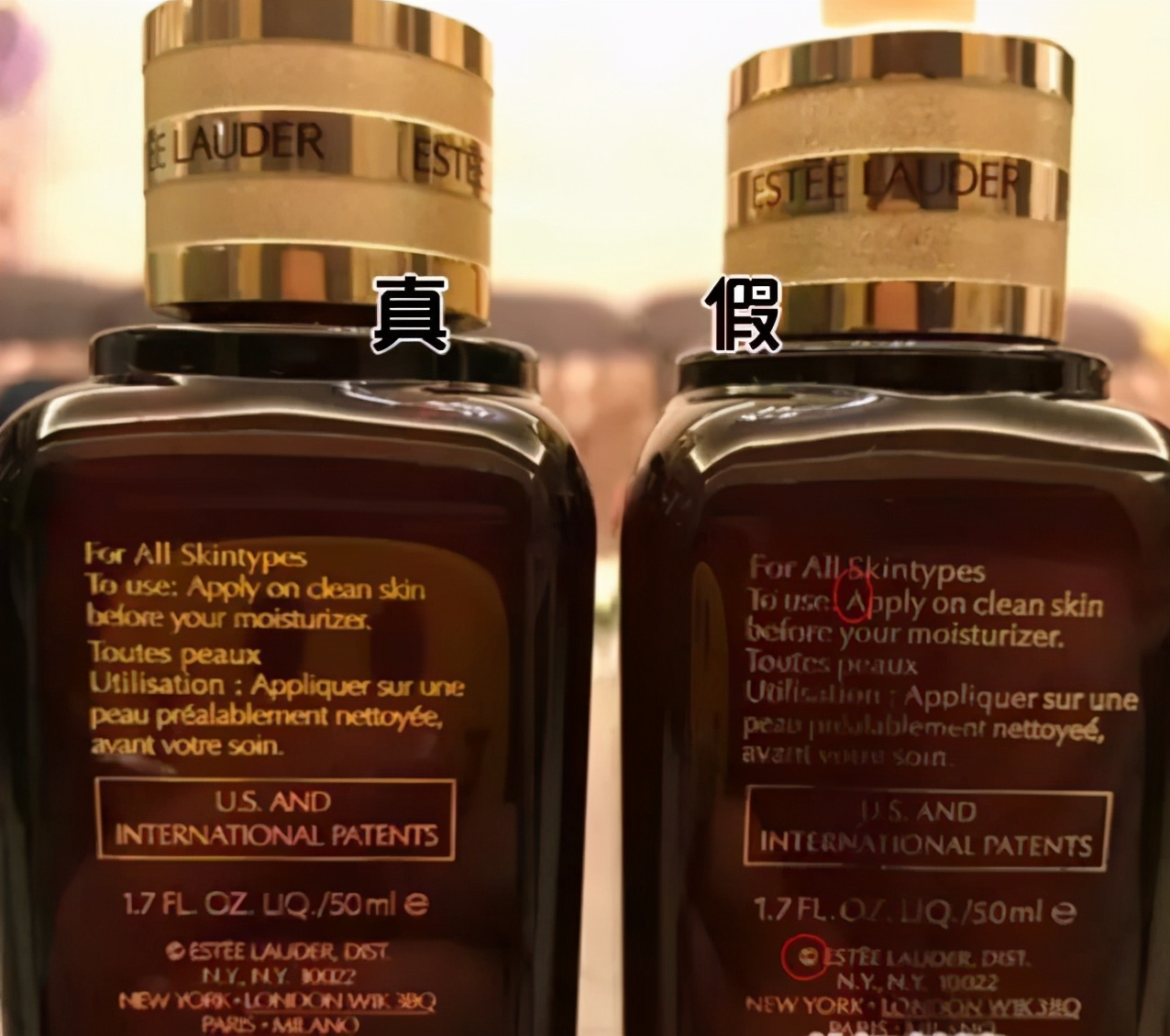 七个小妙招,教你辨别雅诗兰黛小棕瓶真假货!避免"烂脸"