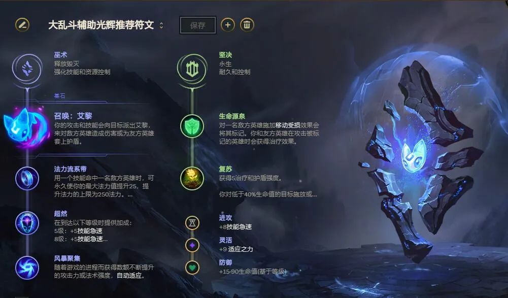 打不出伤害可以打辅助，大乱斗月石拉克丝玩法分享