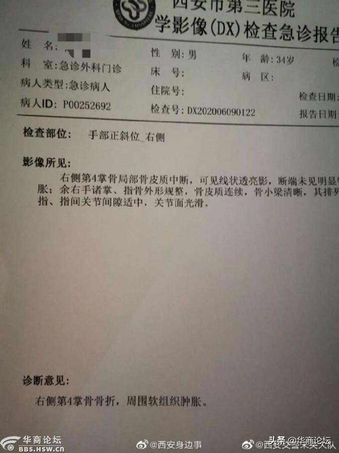 每日最陕西｜捂死8月孕妻伪造交通事故 陕西清涧变心男子被执行死刑