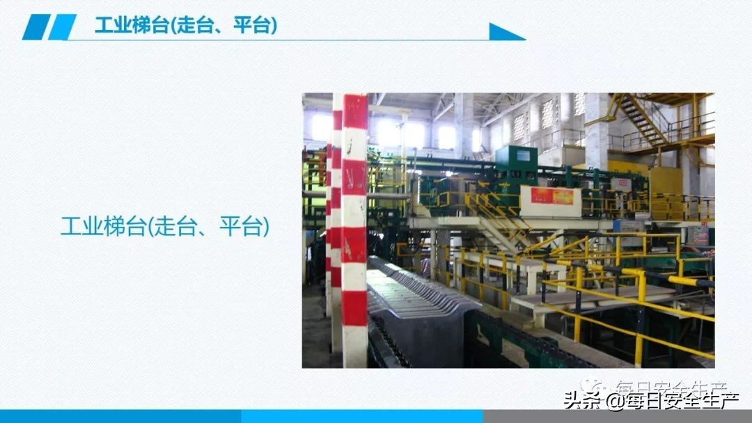 事故分类,事故分类四种